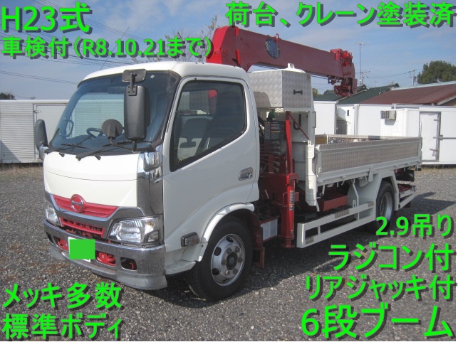 �O�H �p�W�F���~�j �ŏI�^